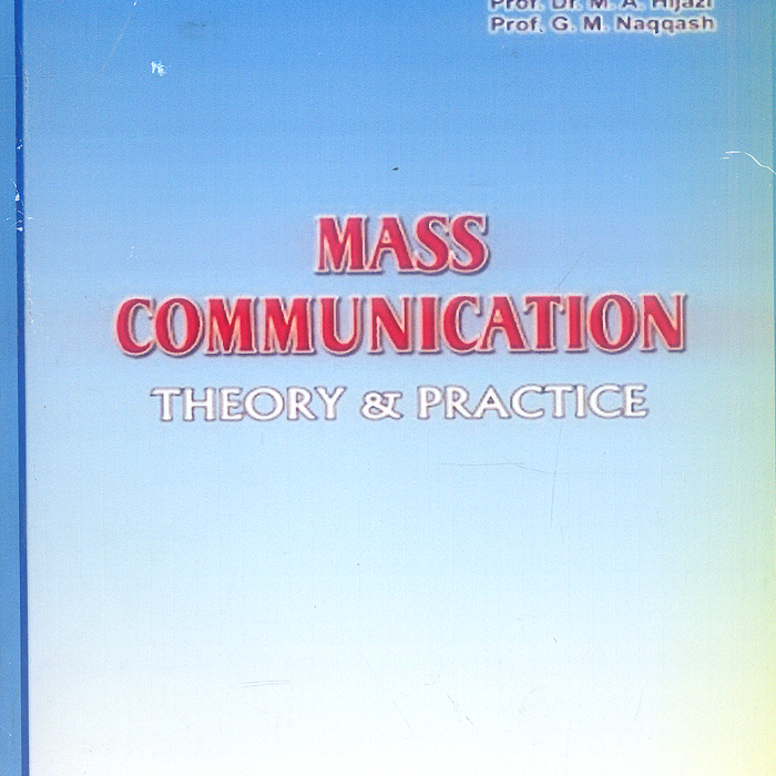 Mass Communication Theory and Practices For CSS PMS PCS By Dr. M.A HIjazi -A ONE PUBLISHERS