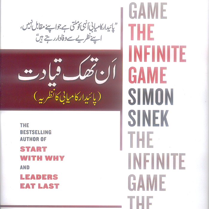 The Infinite Game