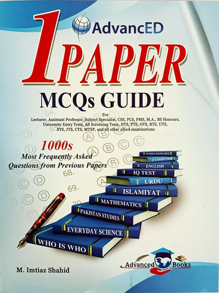 Advanced 1 Paper MCQs Guide For FPSC PPSC by Imtiaz Shahid