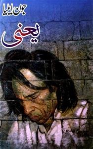 Yaani / یعنی  Jaun Elia