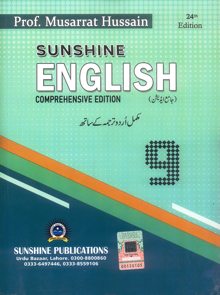 Sunshine English Comprehensive Class 9th