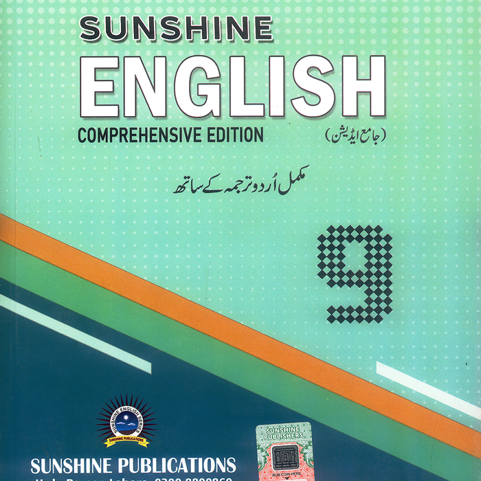 Sunshine English Comprehensive Class 9th