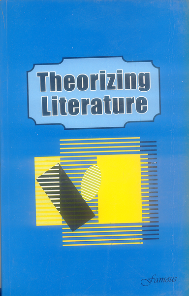 Theorizing Literature  -Famous