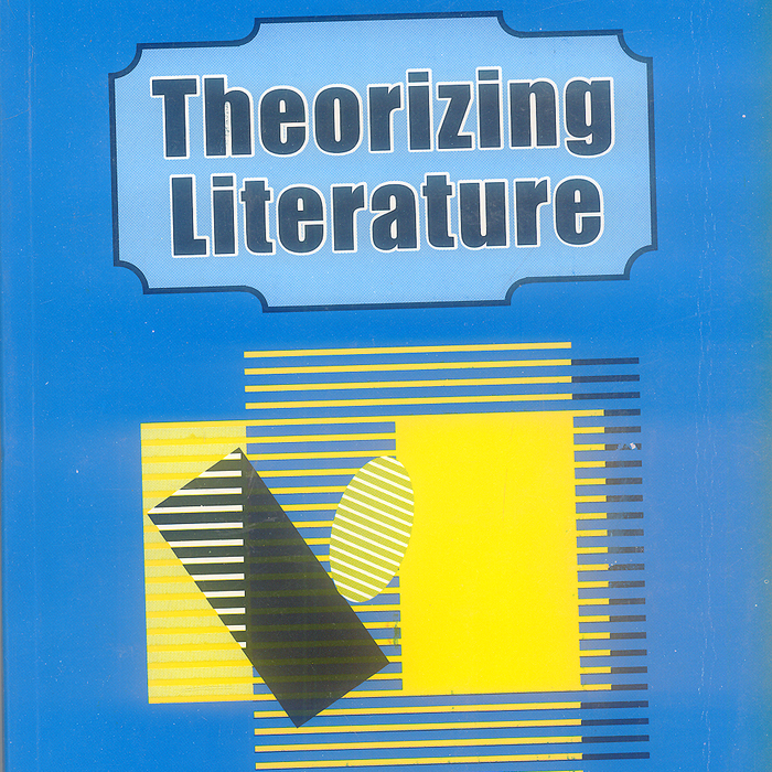 Theorizing Literature  -Famous