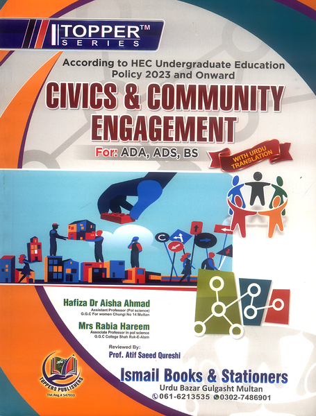 Topper Series Civics & Community Engagement