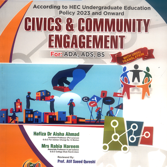 Topper Series Civics & Community Engagement