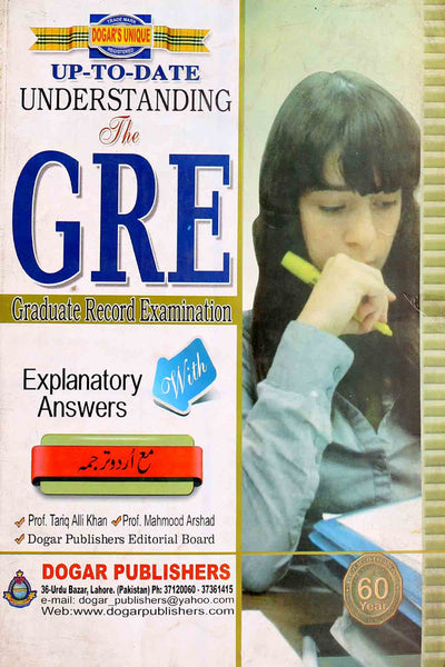 Understanding The GRE-Doagr Publishers