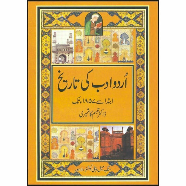 Urdu Adab Ki Tarikh Ibtida Say 1857 Tak + Dr. Tabassum Kashmiri