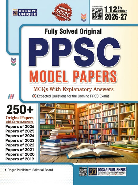 PPSC Past Papers MCQs & Model Papers 112th Edition  - DOGAR