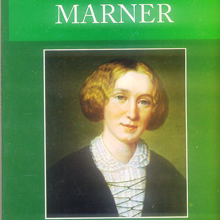 Silas Marner By George Eliot - AHP