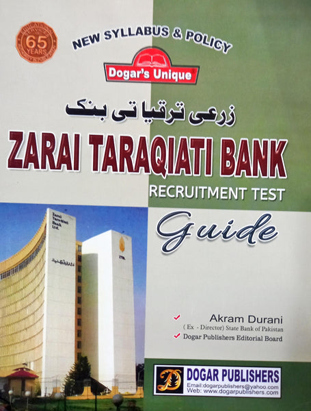 Zarai Taraqiati Bank Recruitment Guide-Dogar Publishers