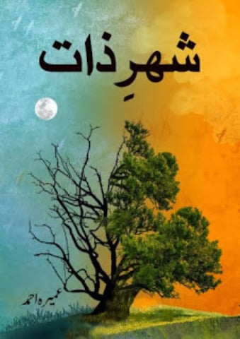 Shahr E Zaat/شہر ذات Umera Ahmed