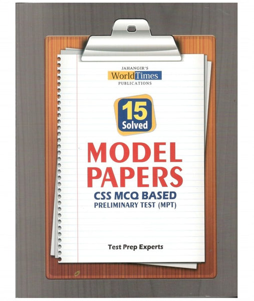 15 Solved Model Papers CSS MCQ's Based  Preliminary Test (MPT) World Time's