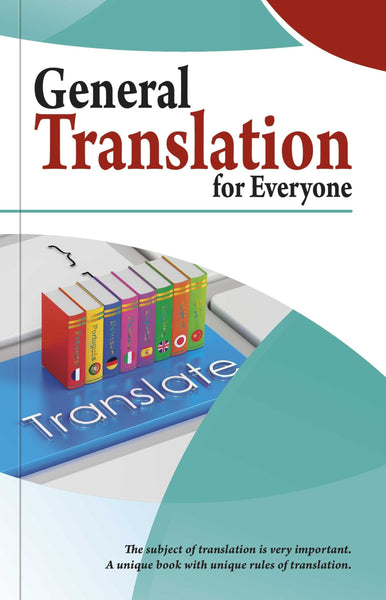 General Translation For everyone By Muhammad Masood & Muhammad Amir