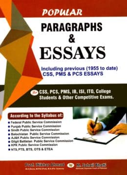 Popular Paragraphs & Essays For CSS PMS By M Sohail Bhatti -Bhatti