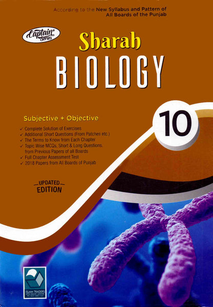  Sharah Biology (Captain Series) For 10th Class