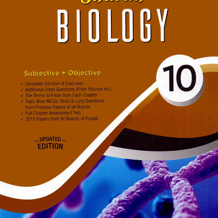  Sharah Biology (Captain Series) For 10th Class