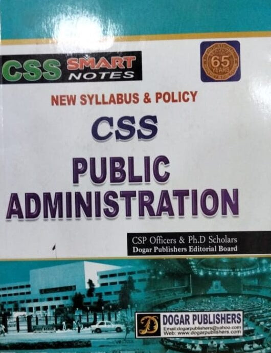 CSS Public Administration For CSS PMS By Shahid Mahmood 