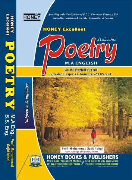 Honey: Excellent Poetry M.A & BS By Muhammad Sajid Iqbal