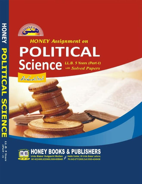 Honey  Political Science For LLB Part I With Solved Papers & urdu Translation