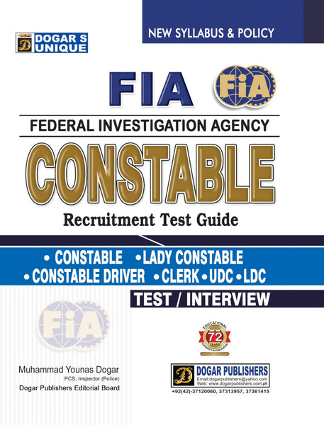 FIA Constable Guide For FPSC - DOGAR'S PUBLISHERS