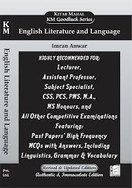 English Literature And Language  by Imran Anwar – Kitab Mahal