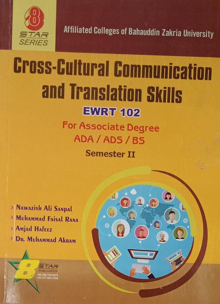 8 Star Cross Cultural Communication And Translation AHUM 110 ADA ADS BS Semester 2