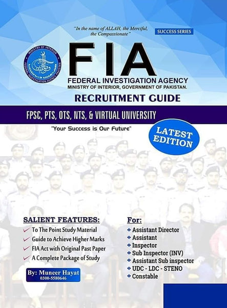 FIA Recruitment Guide For FPSC by  Muneer Hayat