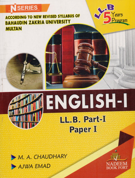 LLB 5 Years English 1 Part 1 Paper 1 N Series