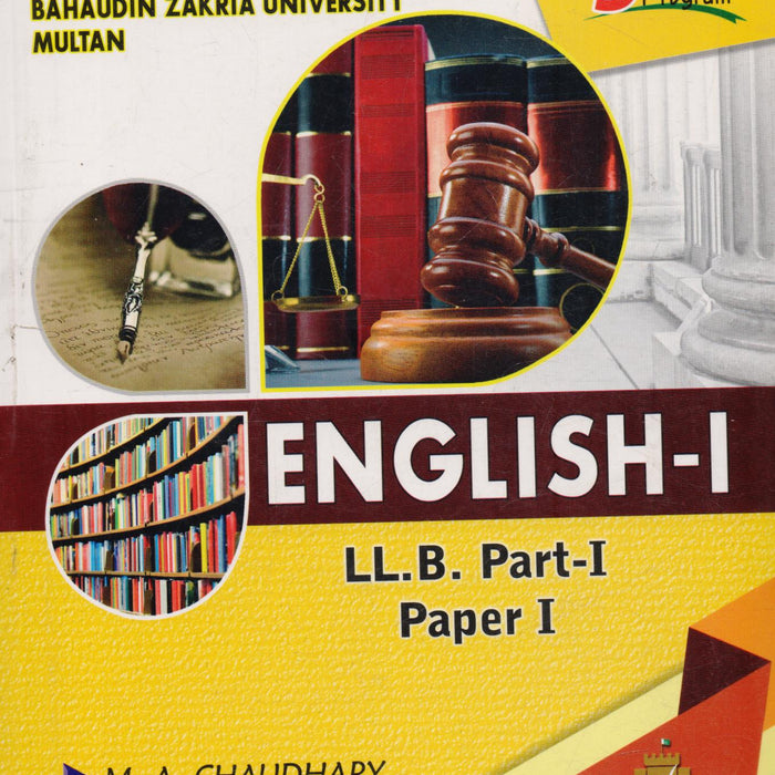 LLB 5 Years English 1 Part 1 Paper 1 N Series