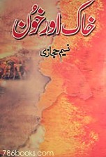 Khaak aur Khoon By Naseem Hijazi