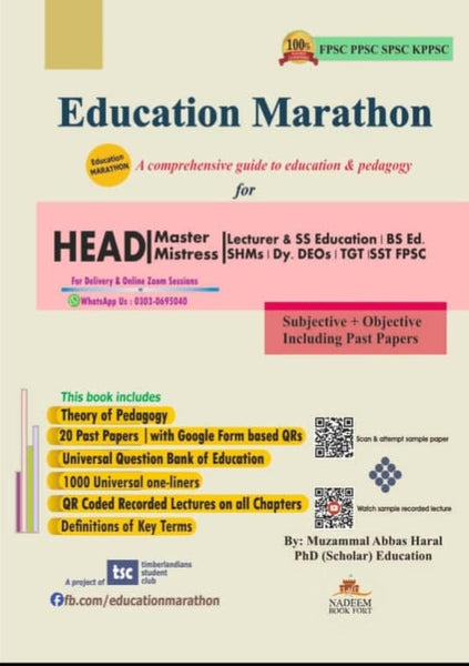 Education Marathon  For Lecturer FPSC By Muzammal Abbas Haraal