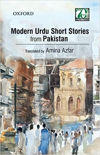 Oxford Modern Urdu Short Stories From Pakistan By Amina Azfar