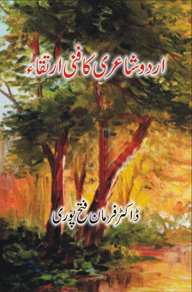 Urdu Shayari Ka Fanni Irtiqa By Dr Farman Fatehpuri