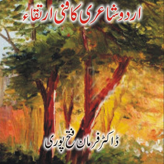 Urdu Shayari Ka Fanni Irtiqa By Dr Farman Fatehpuri