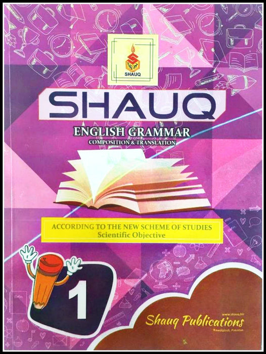 Shauq English Grammar Composition & Translation