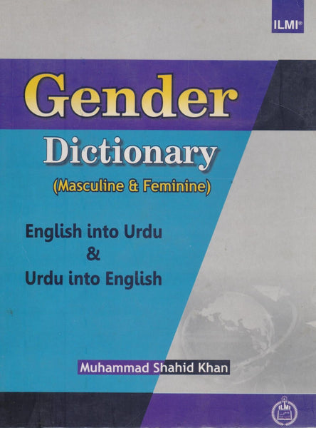 Gender Dictionary By Muhammad Shahid Khan -ILMI