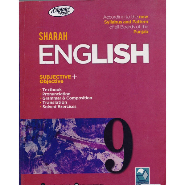 Captain Series Sharah English For 9th Class