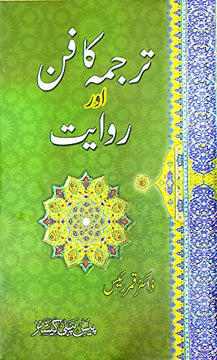 PEACE PUBLICATIONS