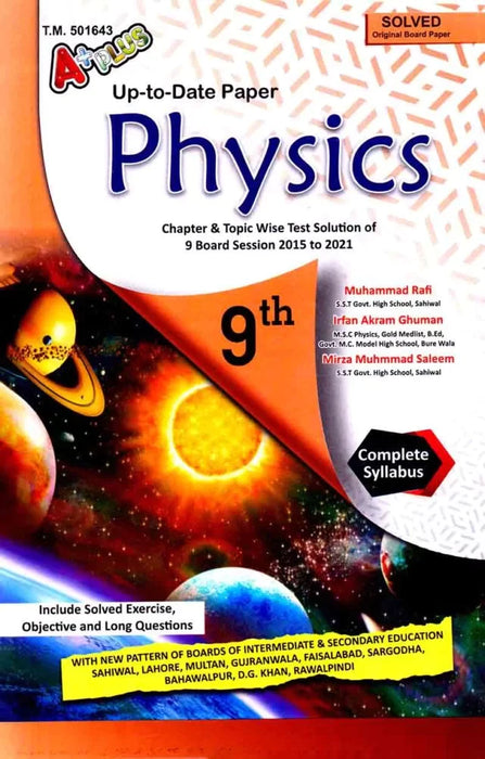 A Plus Up To Date General Math 9th By Muhammad Rafi & Tanveer Ahmad