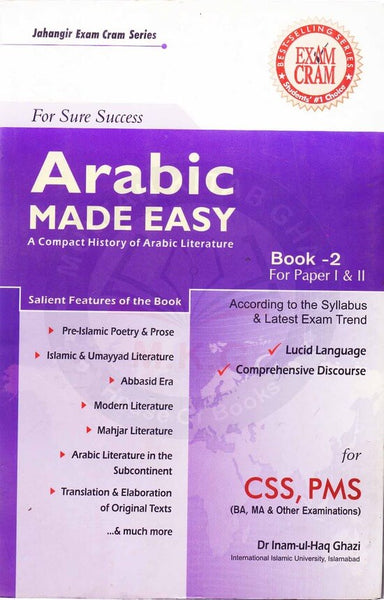 Jahangir Exam Cram Series For Sure Success Arabic Made Easy Book 2 Paper I &amp; II CSS PMS