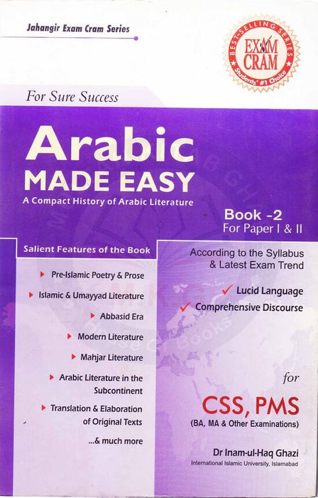 Jahangir Exam Cram Series For Sure Success Arabic Made Easy Book 2 Paper I & II CSS PMS