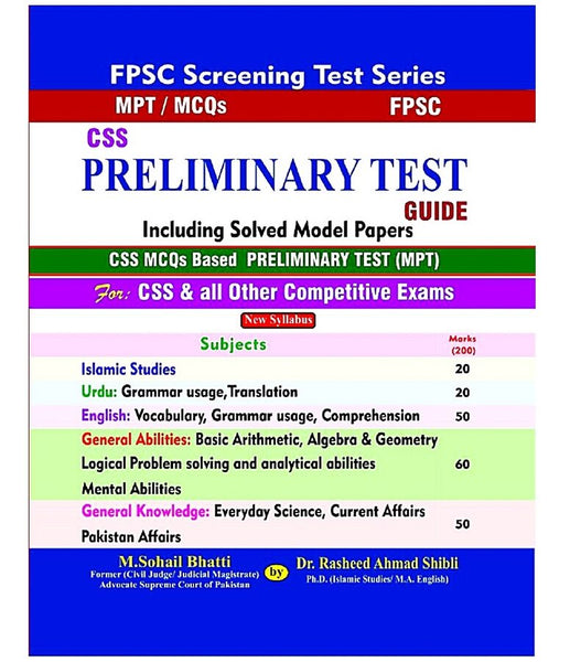 CSS Screening Test Guide By Sohail Bhatti