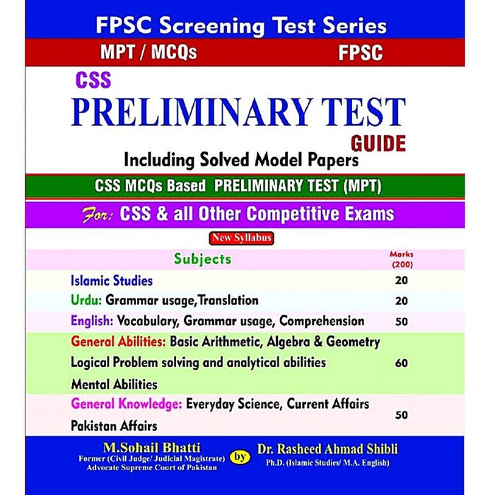 CSS Screening Test Guide By Sohail Bhatti