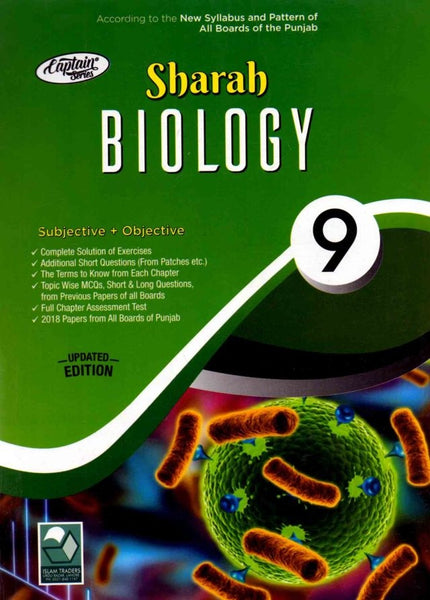 Captain Series Sharah Up To Date Papers Biology 9th Class