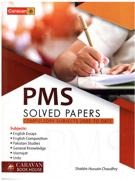 PMS Solved Papers Compulsory Subjects 