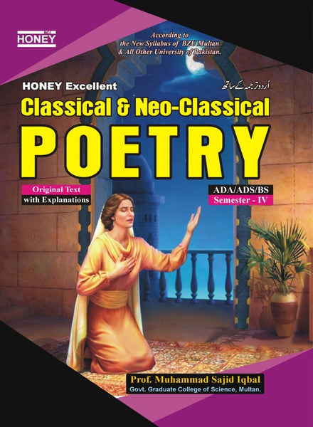 Honey Classical & Neo-Classical Poetry For BS By M Sajid Iqbal With Urdu Translation