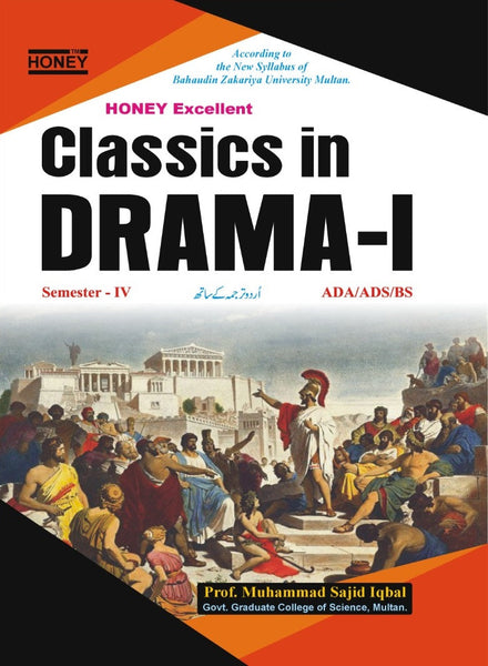 Honey Classics In Drama -1 For BS ADS By Prof M Sajid Iqbal (With Urdu Translation)