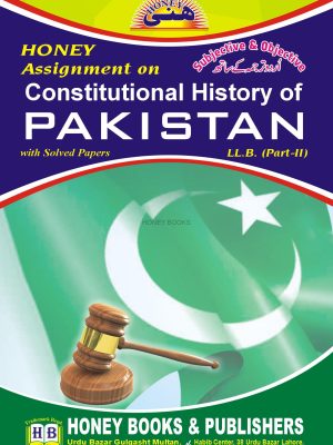 Honey Constitutional History Of Pakistan with Solved Papers and Urdu