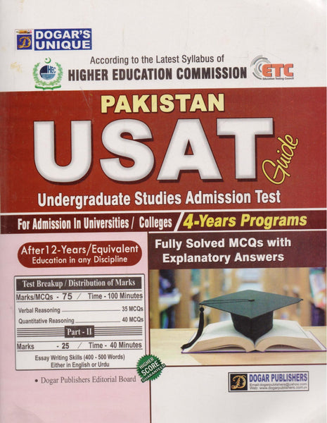 Up To Date USAT Undergraduate Studies Admission Test